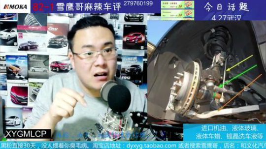 话题：轮毂撞歪了又什么影响？