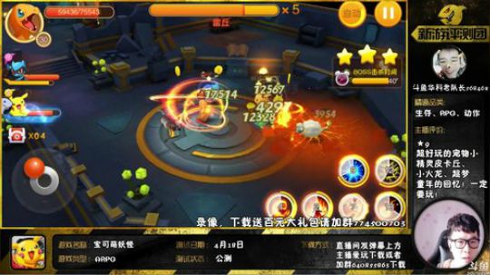 890551丶蒙蒙的骑士风风发布了一个斗鱼视频2018-05-11