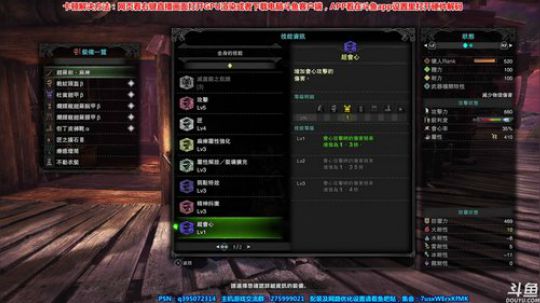 【皮皮】怪物猎人新街霸联动了解一下 2018-05-04 23点场