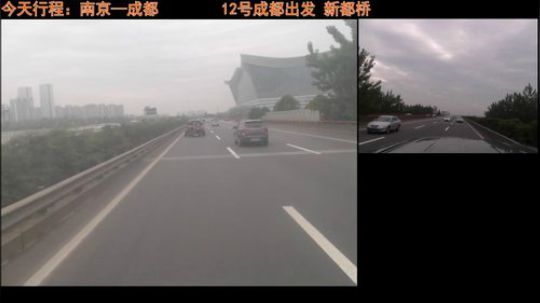 西藏之行已经开始  第一天 2018-05-11 08点场