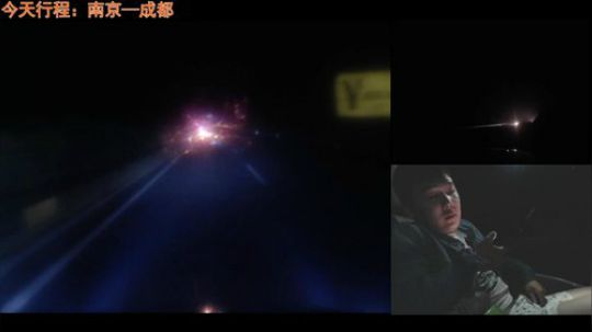 西藏之行已经开始  第一天 2018-05-10 22点场
