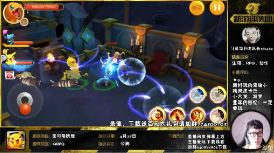 890551丶蒙蒙的骑士风风发布了一个斗鱼视频2018-05-11