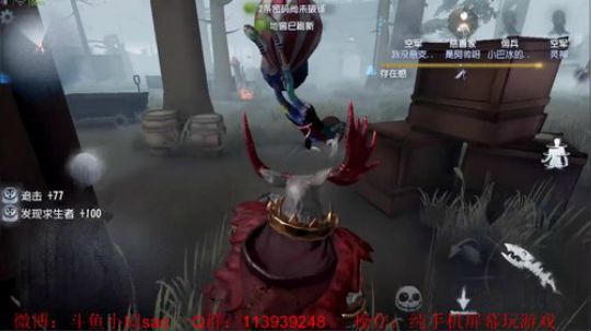 【第五人格】14点红蝶 17点比赛 2018-05-11 18点场