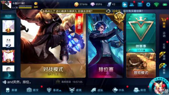 911丶骚白皮皮虾发布了一个斗鱼视频2018-05-10