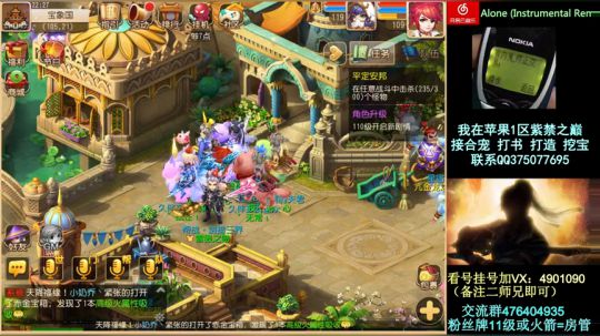 只有我的车技可以杀我！ 2018-05-10 22点场