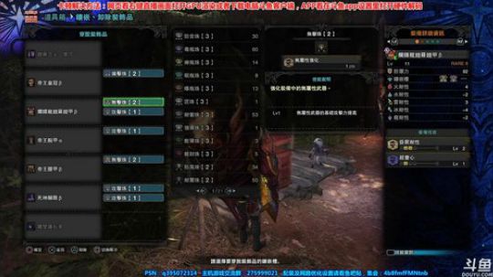 【皮皮】贪玩怪物猎人世界 2018-05-07 02点场