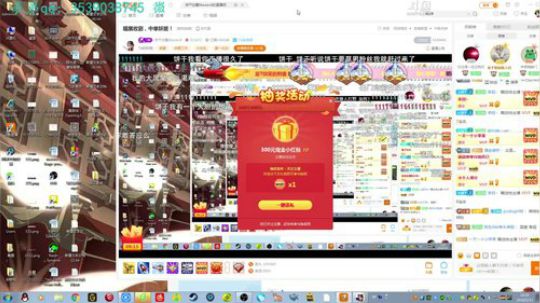 黑板君爱喝酸奶发布了一个斗鱼视频2018-05-11