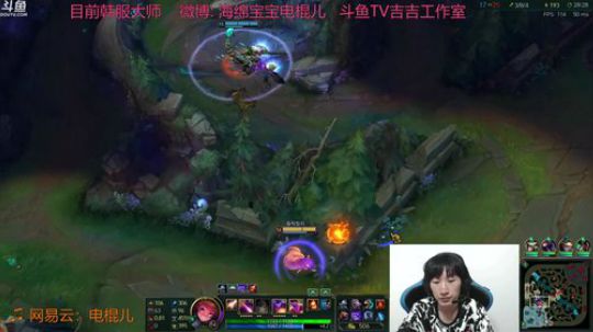 电棍：四点准时开播!今天韩服大师 2018-05-10 18点场