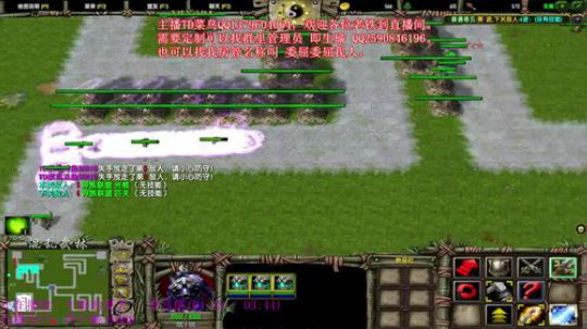 混乱武林直播 2018-05-10 23点场