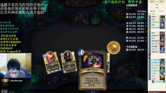 RPGseven发布了一个斗鱼视频2018-05-11