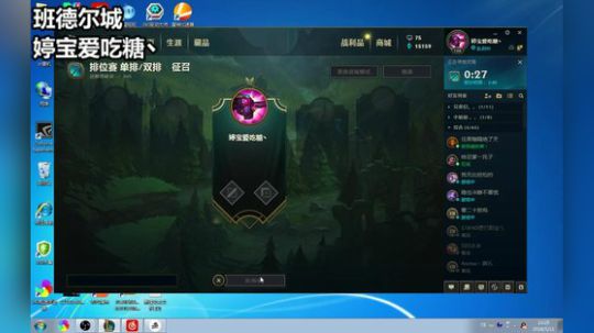 陕西第一亚索：最强中单秀 2018-05-11 12点场