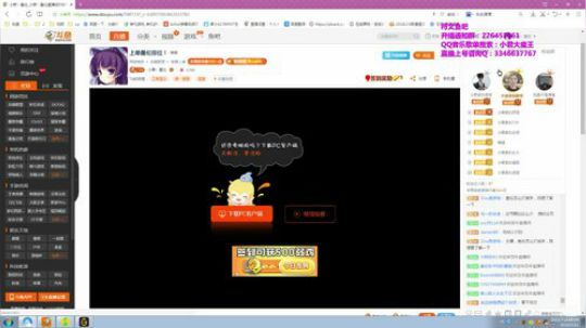 上单盖伦排位！ 2018-05-11 02点场