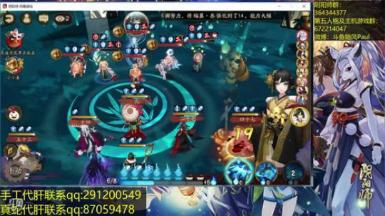 随风：脸黑但是坚强 2018-05-08 11点场