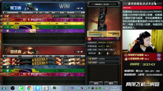 皮皮拉:上枪王~ 2018-05-10 23点场
