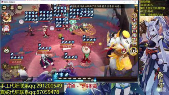 随风：强颜欢笑的主播 2018-05-10 19点场