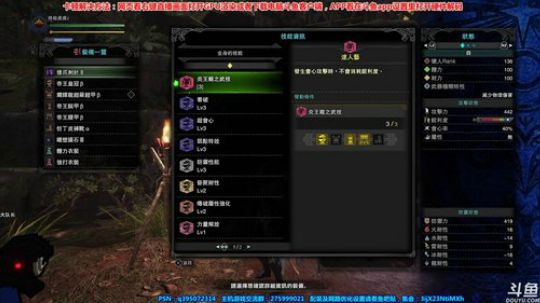 【皮皮】怪物猎人世界了解一下 2018-05-05 21点场