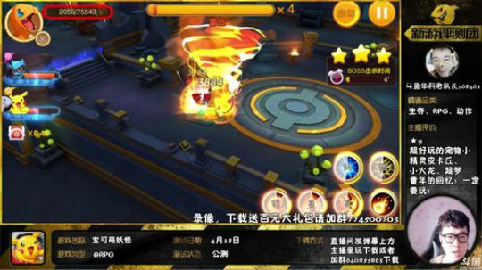 890551丶蒙蒙的骑士风风发布了一个斗鱼视频2018-05-11