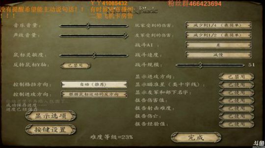 【林小天】深林盖个房子吧 2018-05-08 19点场