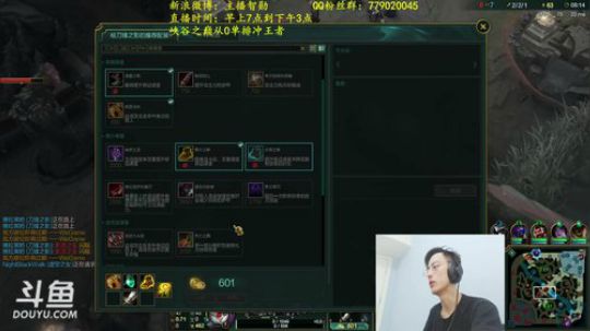 第一男刀：3级不单杀请举报主播！峡谷之巅 2018-05-11 10点场