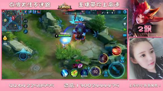 你们的荣耀飘就回来了~~ 2018-05-11 14点场