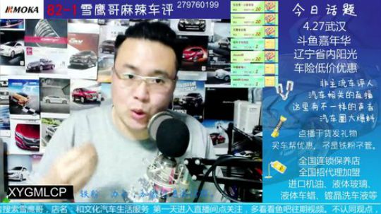 话题：别克君越自动巡航，出事故