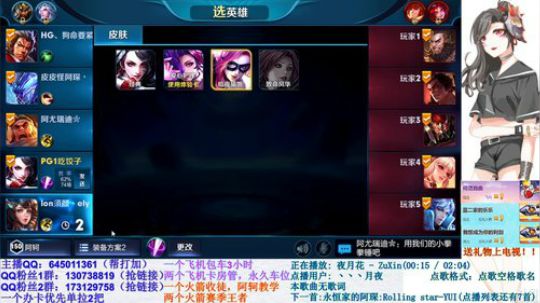 永恒：午夜阿轲带粉，了解一下~~ 2018-05-11 01点场