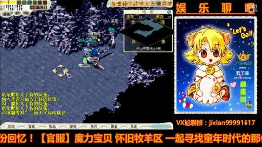 魔力宝贝娱乐聊吧嗨爆全场 2018-05-10 23点场