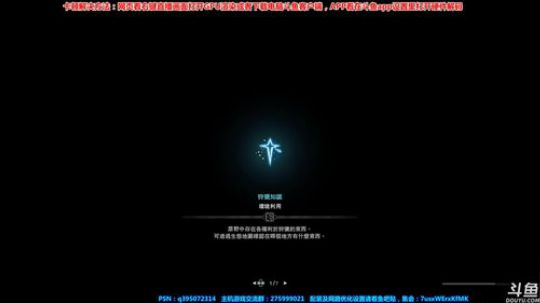 【皮皮】怪物猎人新街霸联动了解一下 2018-05-05 01点场