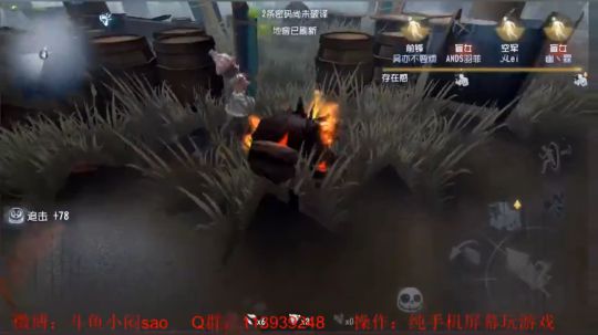 【第五人格】苹果号冲榜 2018-05-11 00点场