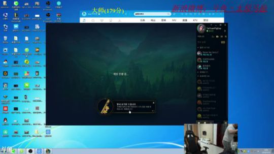 韩服大师上王者，目标600点 2018-05-10 23点场