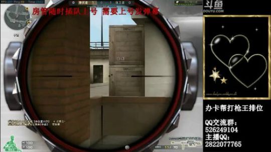 瞬狙4连杀