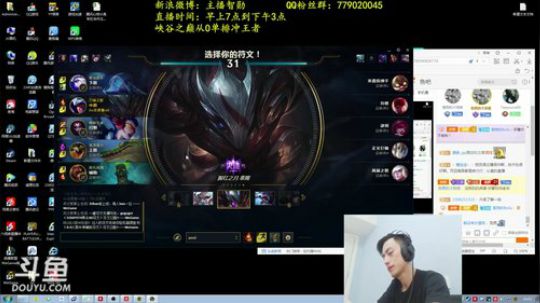 第一男刀：3级不单杀请举报主播！峡谷之巅 2018-05-11 14点场