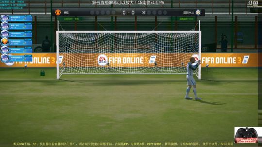 吹哨之前什么都会发生