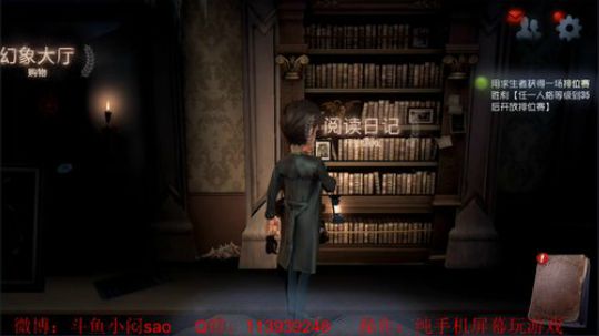 【第五人格】14点红蝶 17点比赛 2018-05-11 13点场