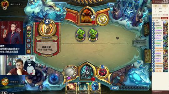 衣锦夜行：打造不会犯错的直播间 2018-05-11 18点场
