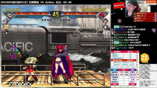 【MUGEN】贼会烧菜的主播 2018-05-10 21点场