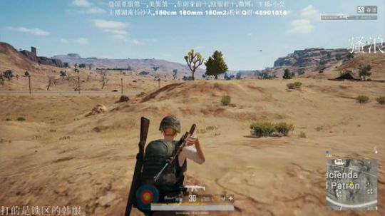 世界榜单前十:爆肝冲韩服杀榜前10， 2018-05-10 20点场