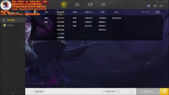 学长带小迷妹的日常 2018-05-10 13点场