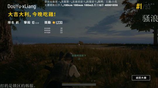 世界榜单前十:KAKAO服前10杀神. 2018-05-10 22点场