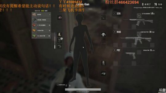 【林小天】深林 2018-05-09 23点场