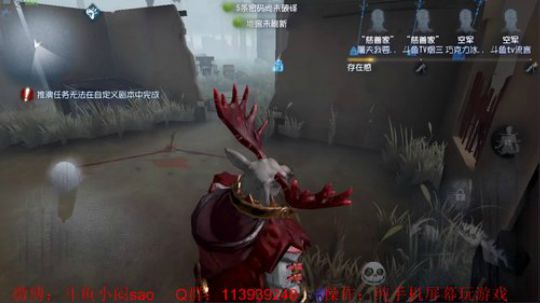 【第五人格】14点红蝶 17点比赛 2018-05-11 16点场