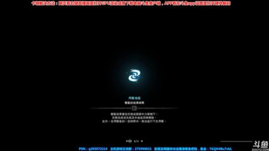 【皮皮】怪物猎人新街霸联动了解一下 2018-05-04 17点场