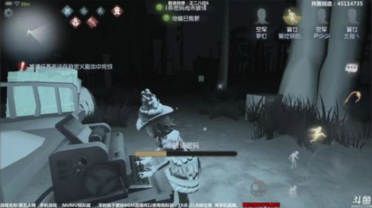 【六神】没睡醒 2018-05-10 20点场