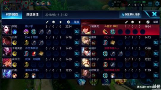 为白立场发布了一个斗鱼视频2018-05-11