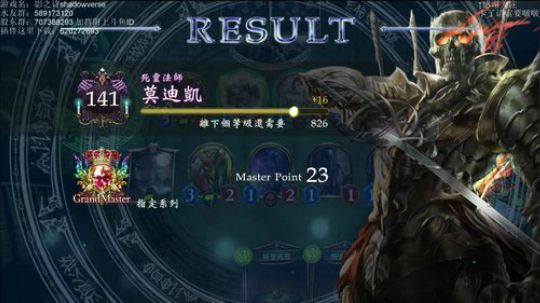 【影之诗】冥府怪又lei了 2018-05-07 23点场