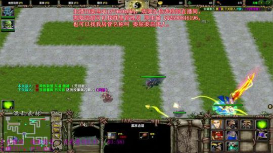 混乱武林直播 2018-05-10 19点场
