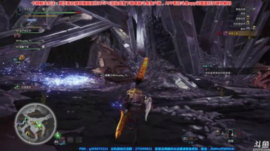 【皮皮】贪玩怪物猎人世界 2018-05-07 00点场