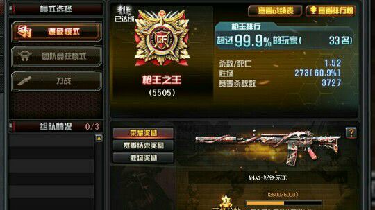 5.10直播回看2