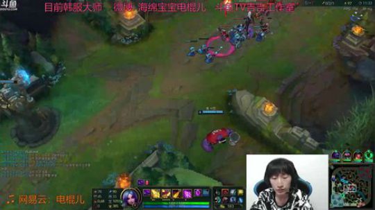 电棍：四点准时开播!今天韩服大师 2018-05-10 16点场