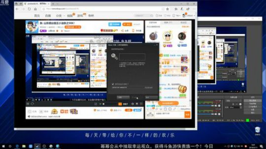 我在斗鱼看主播油条直播吃鸡游戏